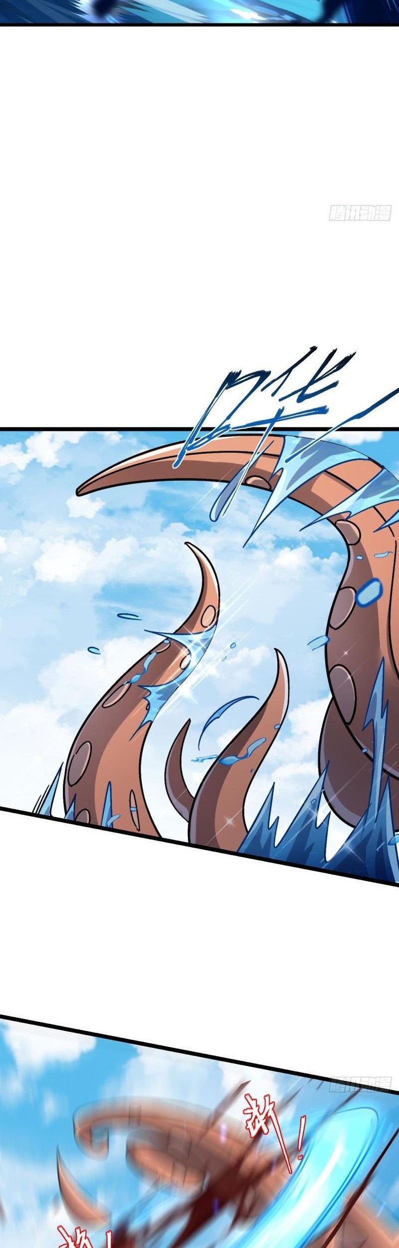 My Master Only Breaks Through Every Time the Limit Is Reached Chapter 49 - halaman 32