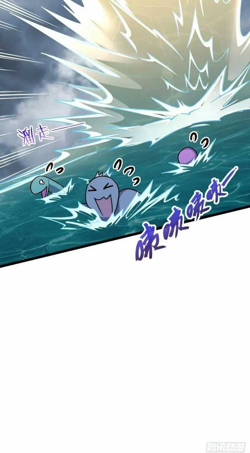 My Master Only Breaks Through Every Time the Limit Is Reached Chapter 50 - halaman 13