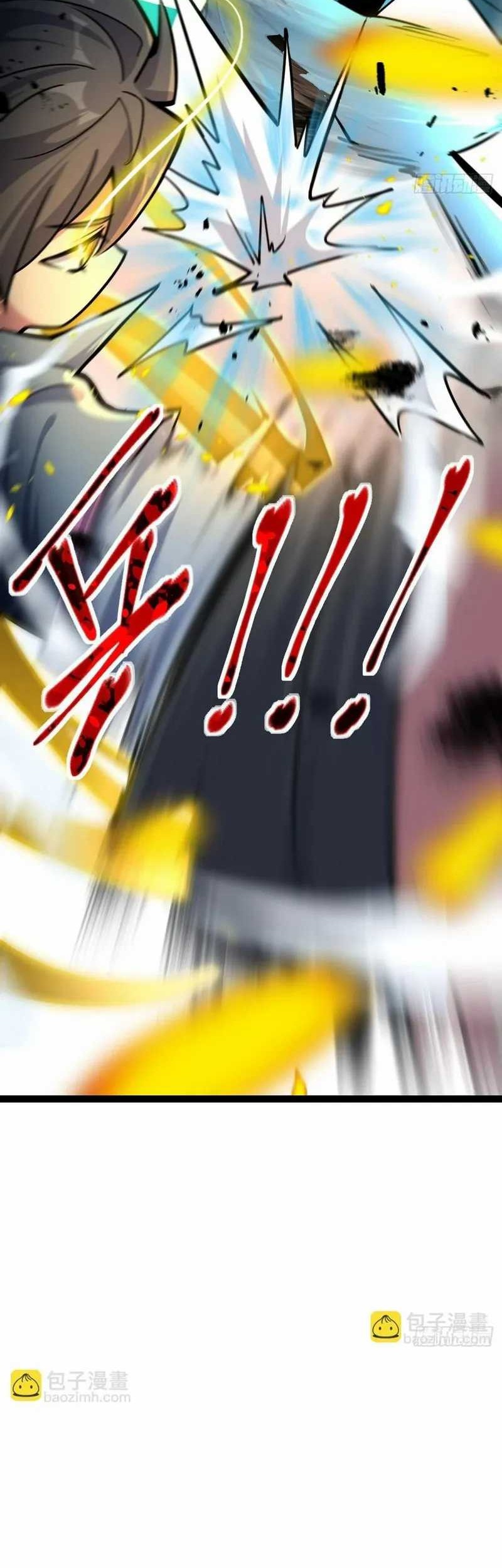 My Master Only Breaks Through Every Time the Limit Is Reached Chapter 52 - halaman 25