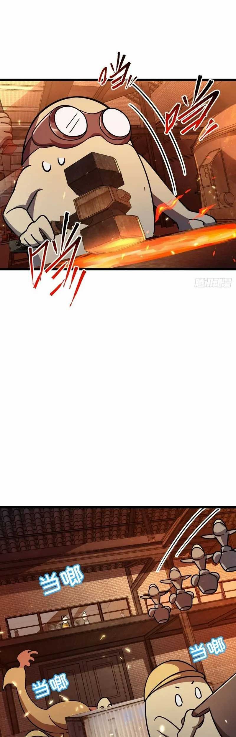 My Master Only Breaks Through Every Time the Limit Is Reached Chapter 54 - halaman 23