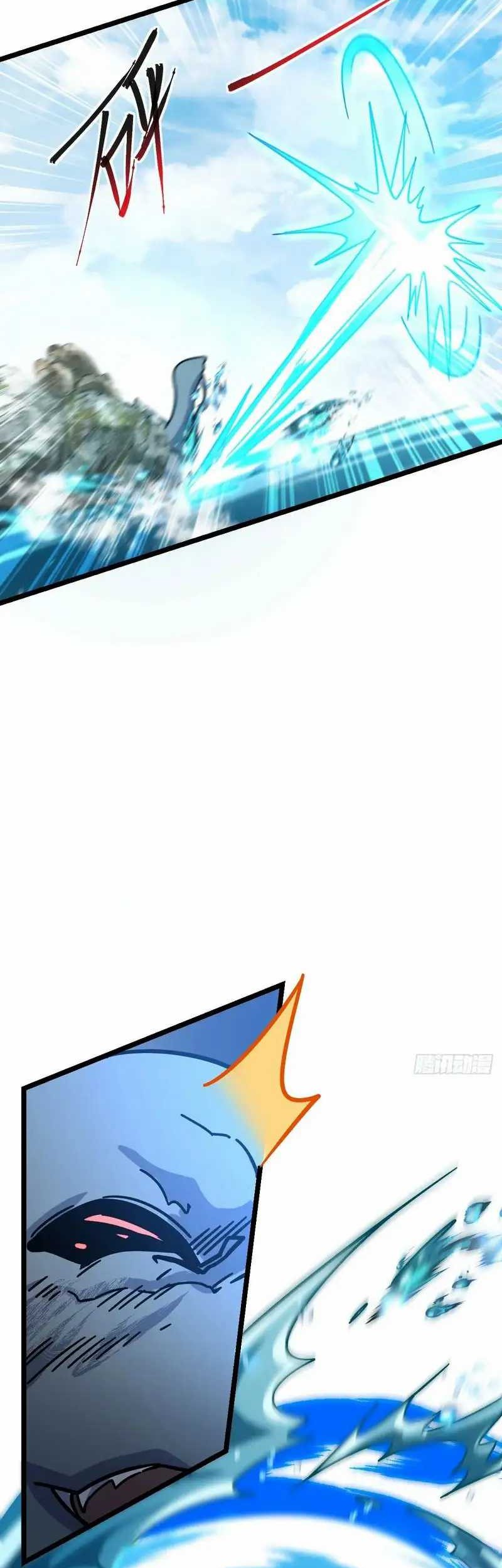 My Master Only Breaks Through Every Time the Limit Is Reached Chapter 55 - halaman 32