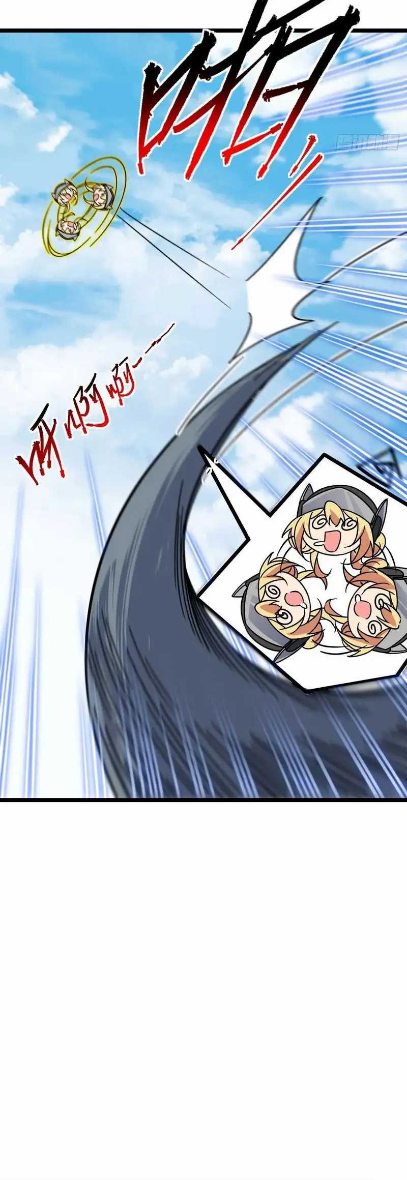 My Master Only Breaks Through Every Time the Limit Is Reached Chapter 55 - halaman 40