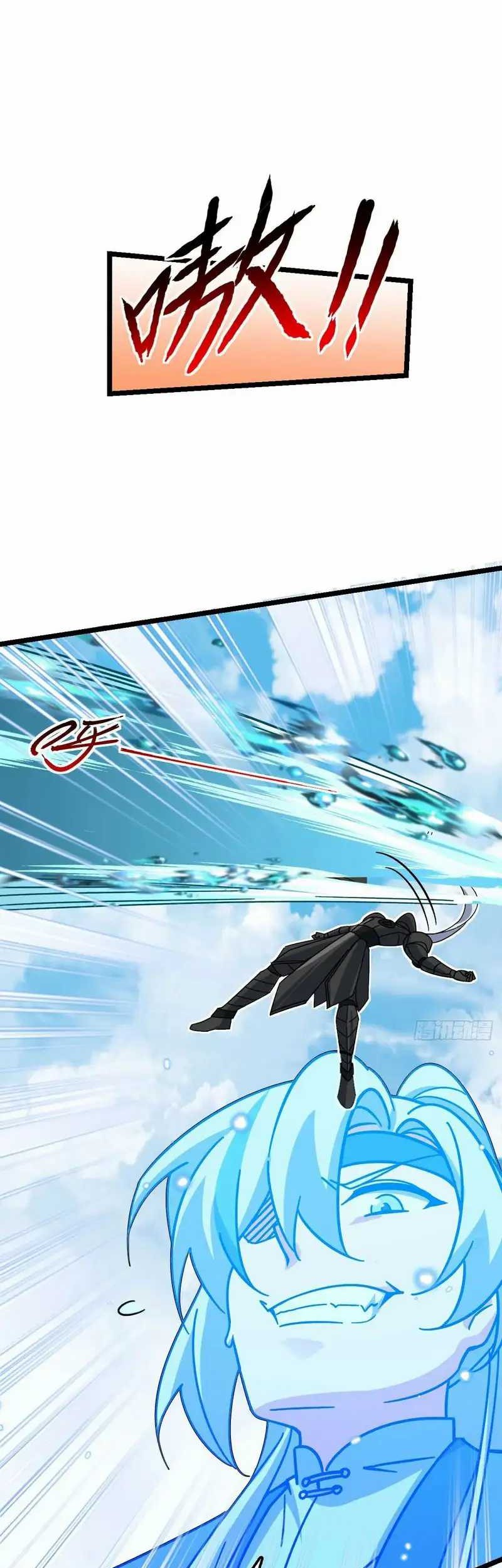 My Master Only Breaks Through Every Time the Limit Is Reached Chapter 55 - halaman 43