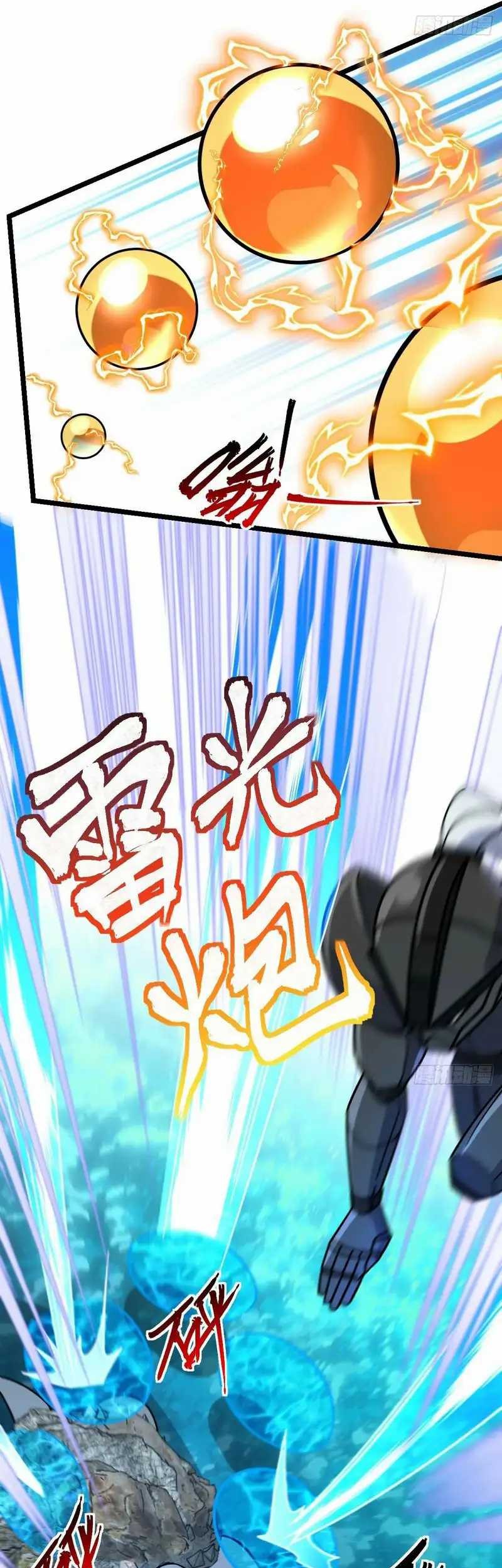 My Master Only Breaks Through Every Time the Limit Is Reached Chapter 55 - halaman 45