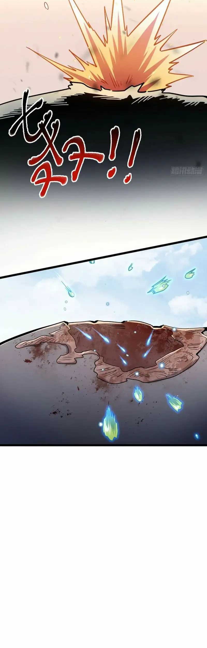 My Master Only Breaks Through Every Time the Limit Is Reached Chapter 56 - halaman 3