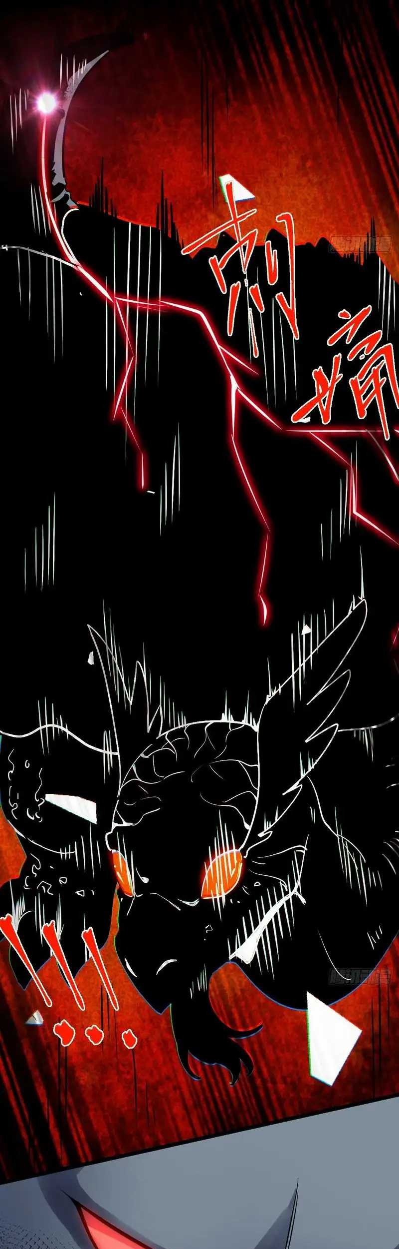 My Master Only Breaks Through Every Time the Limit Is Reached Chapter 56 - halaman 6