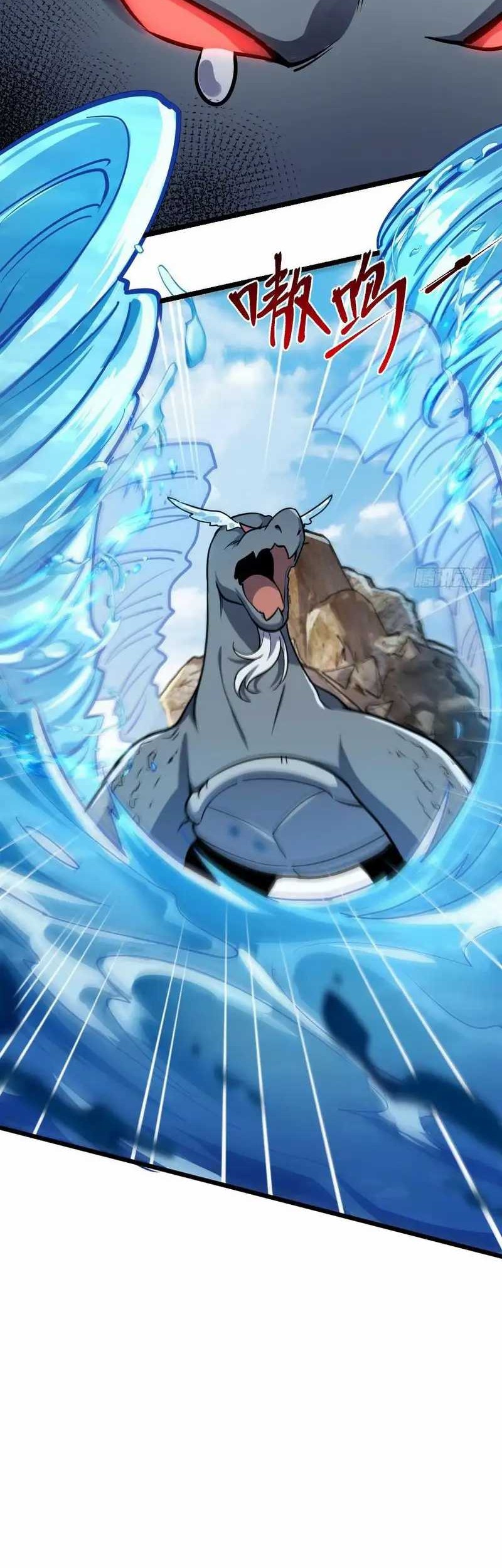 My Master Only Breaks Through Every Time the Limit Is Reached Chapter 56 - halaman 7