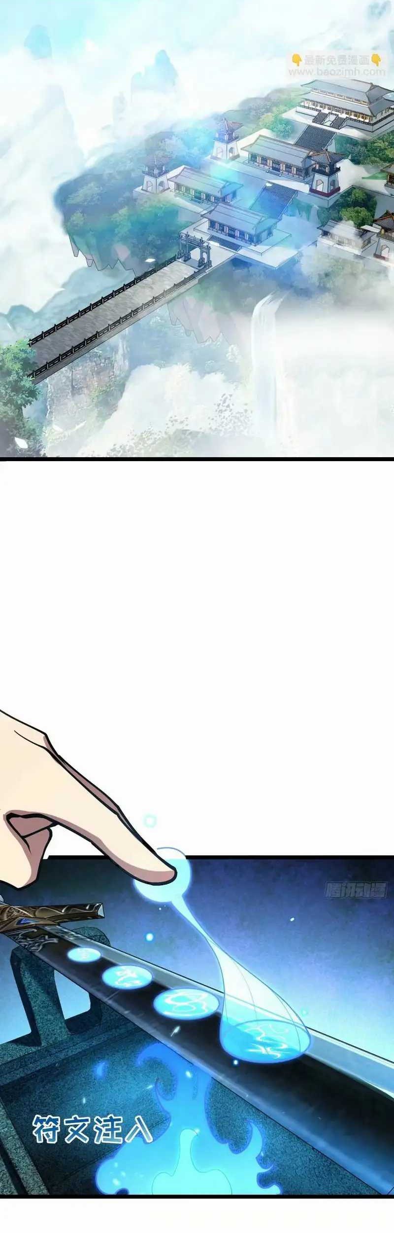 My Master Only Breaks Through Every Time the Limit Is Reached Chapter 58 - halaman 12