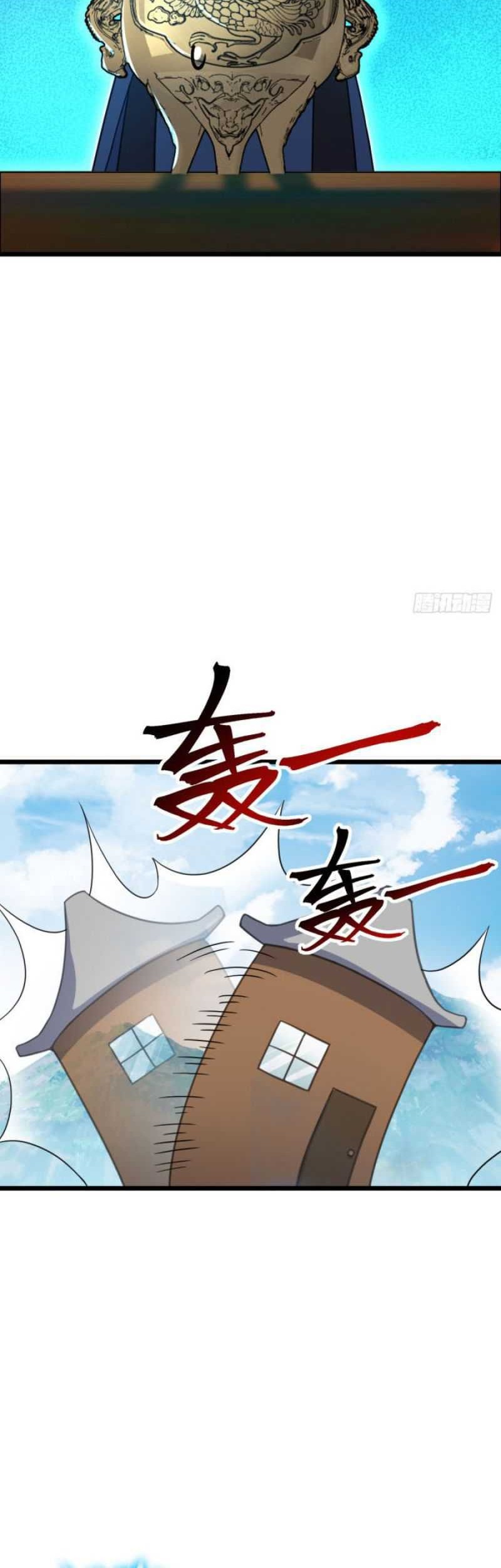My Master Only Breaks Through Every Time the Limit Is Reached Chapter 6 - halaman 11