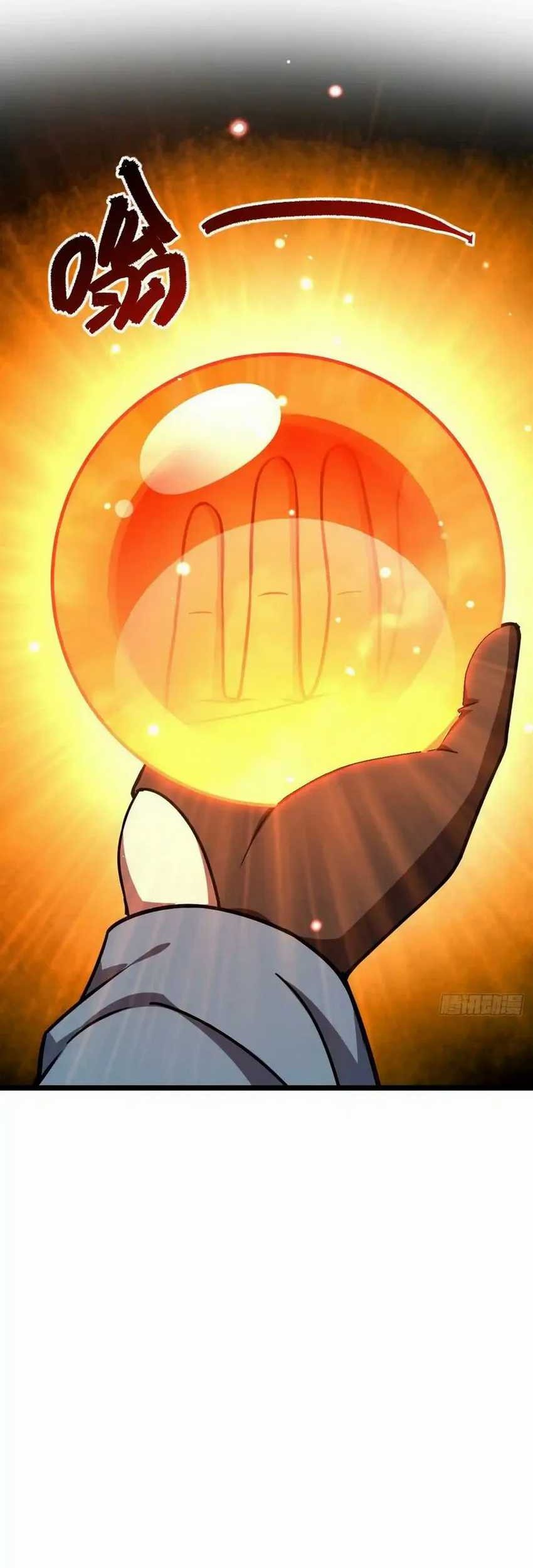 My Master Only Breaks Through Every Time the Limit Is Reached Chapter 61 - halaman 33