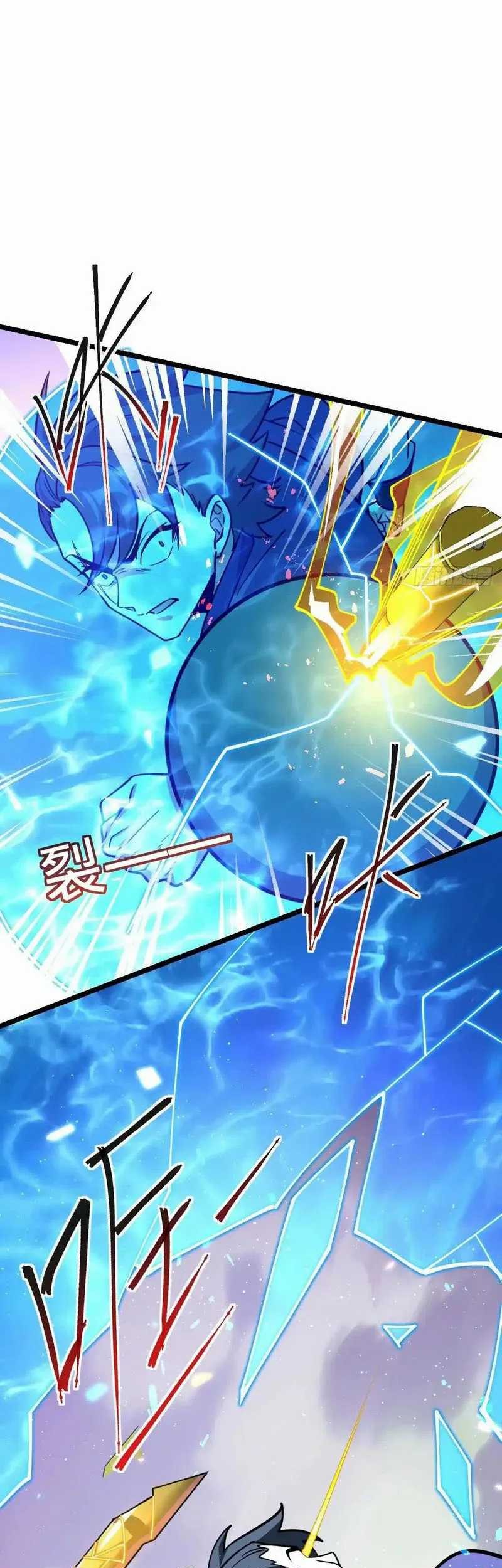 My Master Only Breaks Through Every Time the Limit Is Reached Chapter 64 - halaman 33