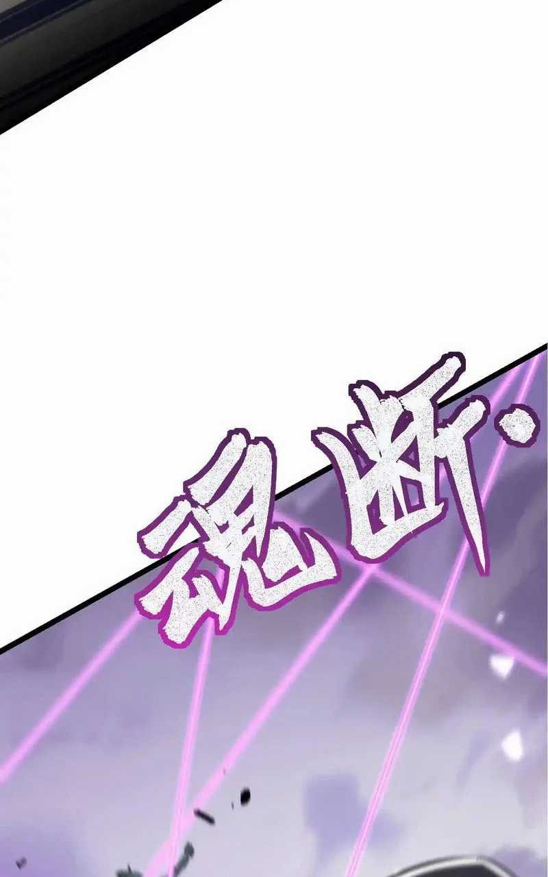 My Master Only Breaks Through Every Time the Limit Is Reached Chapter 64 - halaman 36