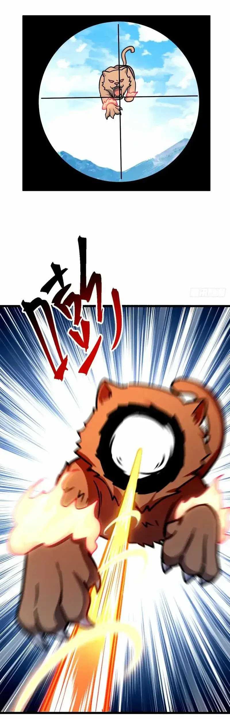 My Master Only Breaks Through Every Time the Limit Is Reached Chapter 67 - halaman 39