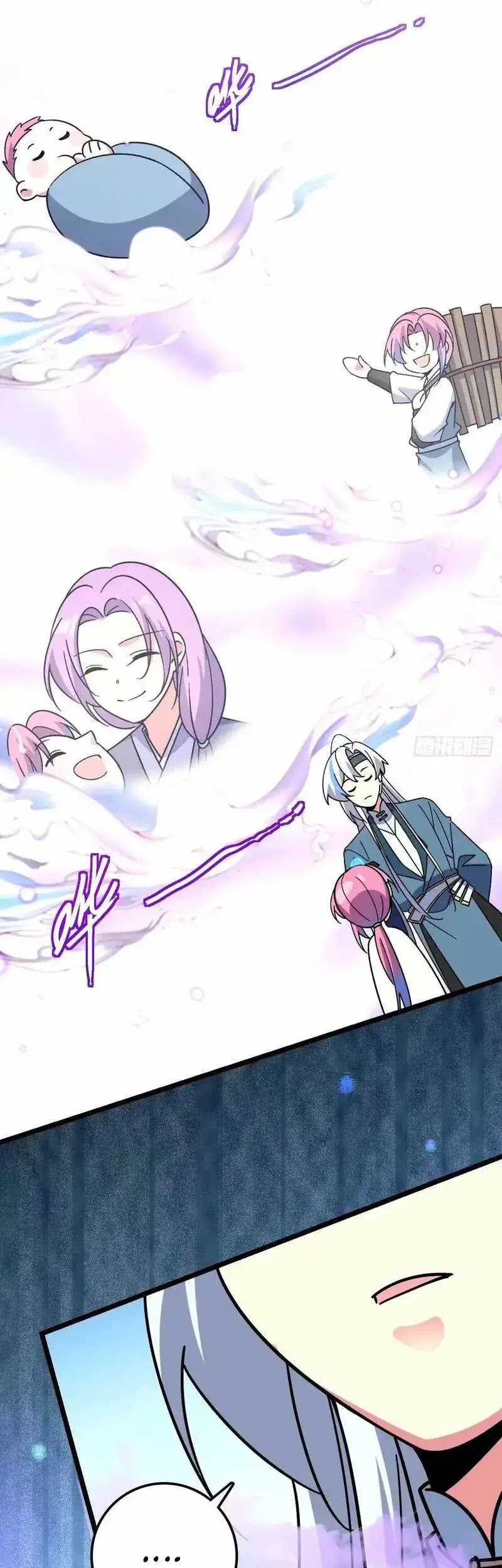 My Master Only Breaks Through Every Time the Limit Is Reached Chapter 68 - halaman 16