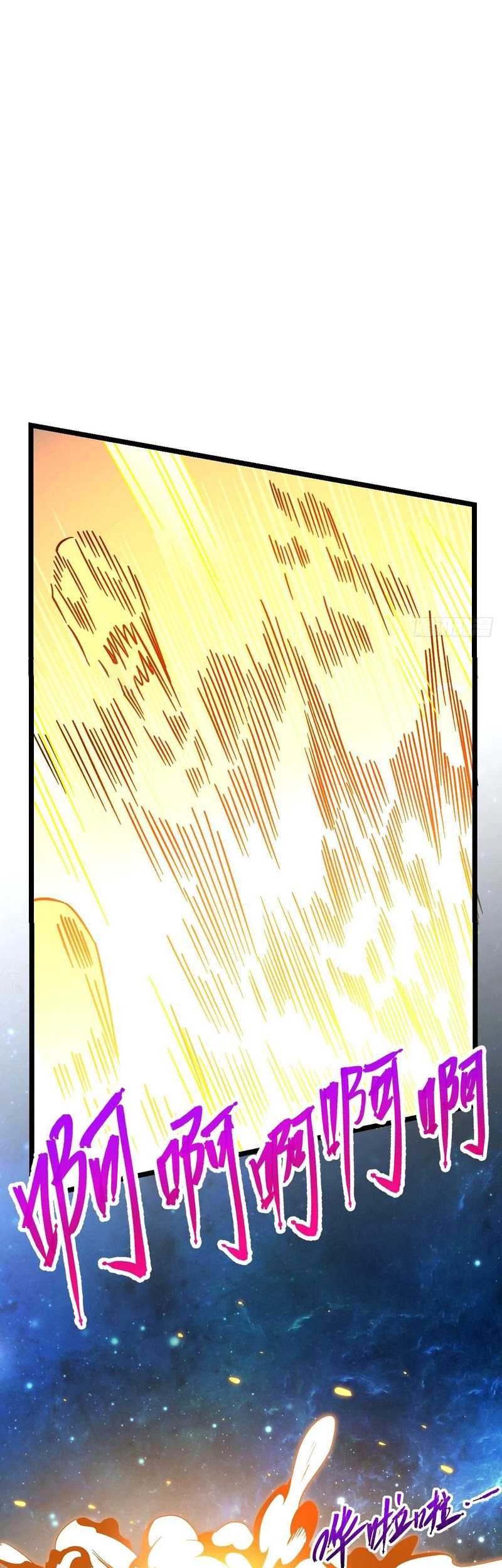 My Master Only Breaks Through Every Time the Limit Is Reached Chapter 71 - halaman 23