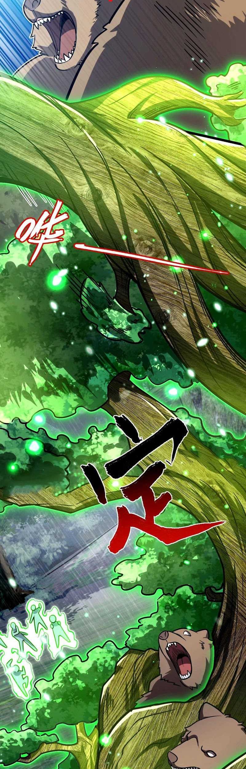 My Master Only Breaks Through Every Time the Limit Is Reached Chapter 73 - halaman 20
