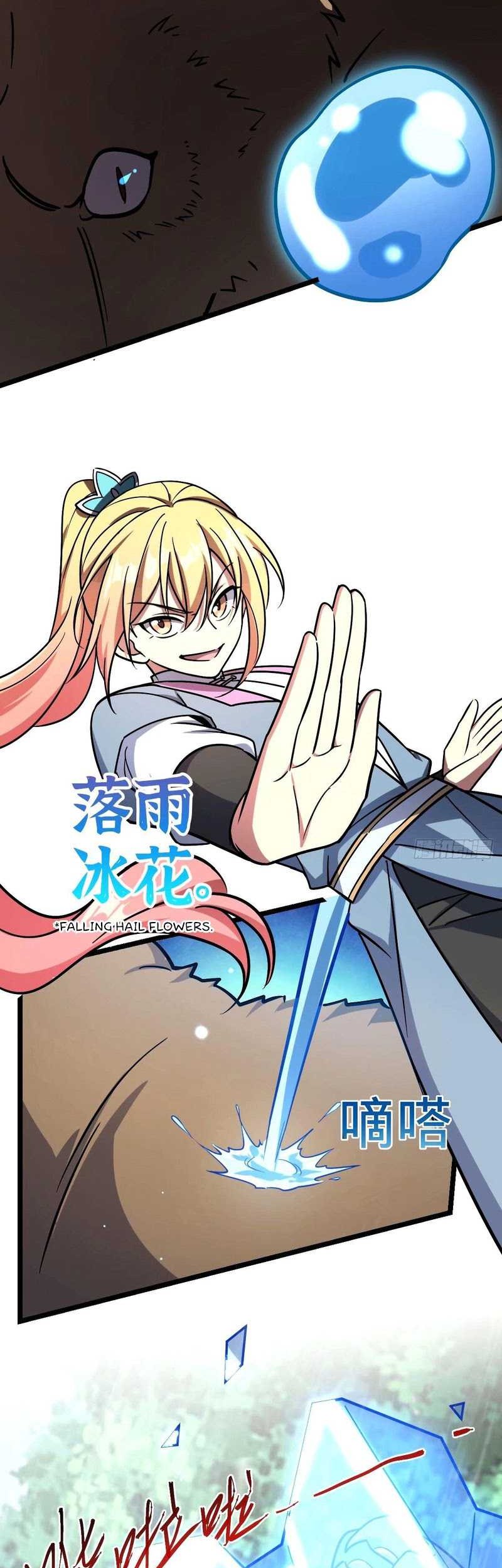 My Master Only Breaks Through Every Time the Limit Is Reached Chapter 73 - halaman 24