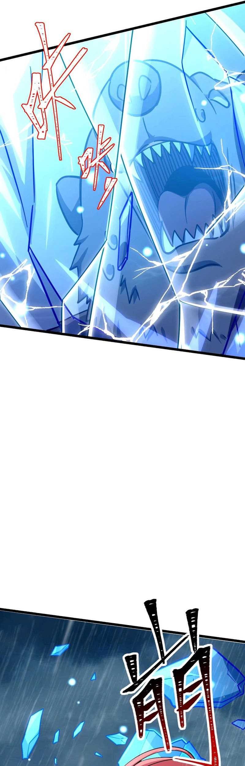 My Master Only Breaks Through Every Time the Limit Is Reached Chapter 73 - halaman 26
