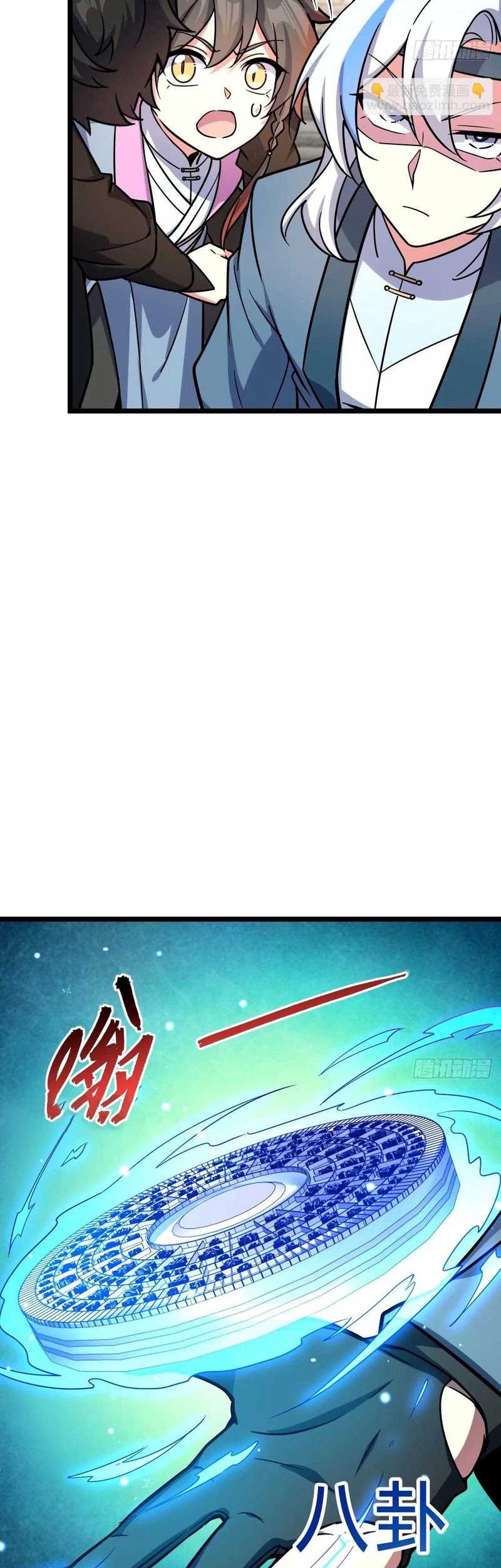 My Master Only Breaks Through Every Time the Limit Is Reached Chapter 73 - halaman 8