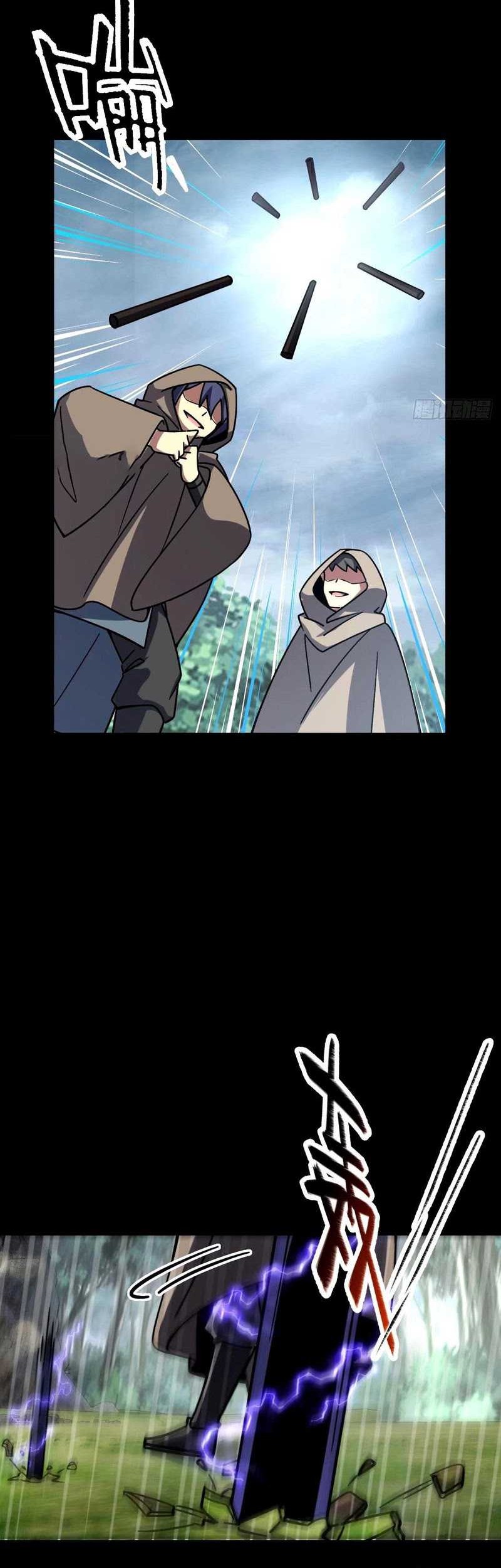 My Master Only Breaks Through Every Time the Limit Is Reached Chapter 75 - halaman 10