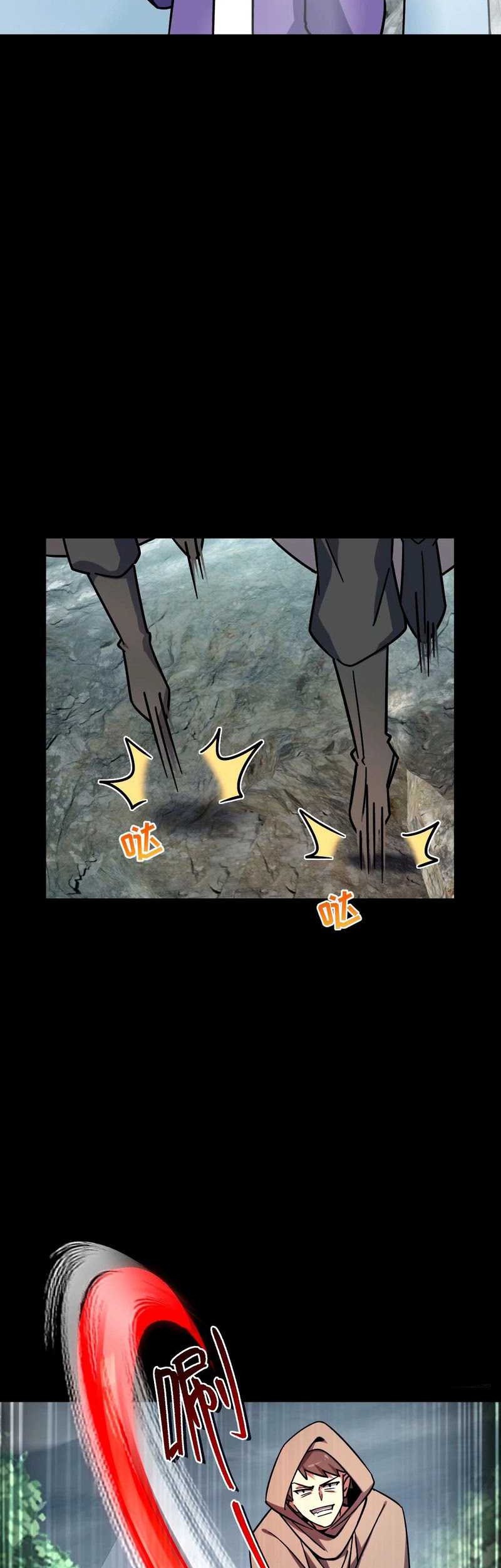 My Master Only Breaks Through Every Time the Limit Is Reached Chapter 75 - halaman 5