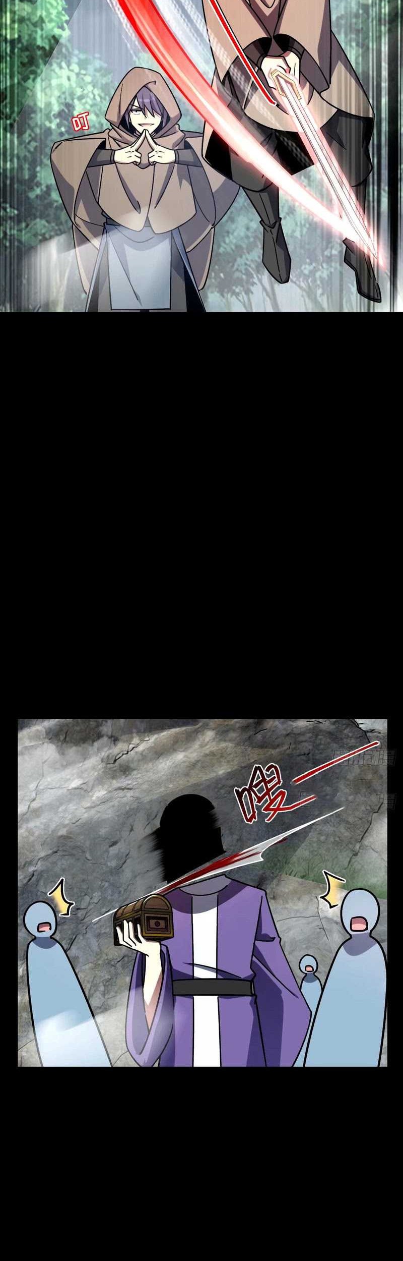 My Master Only Breaks Through Every Time the Limit Is Reached Chapter 75 - halaman 6