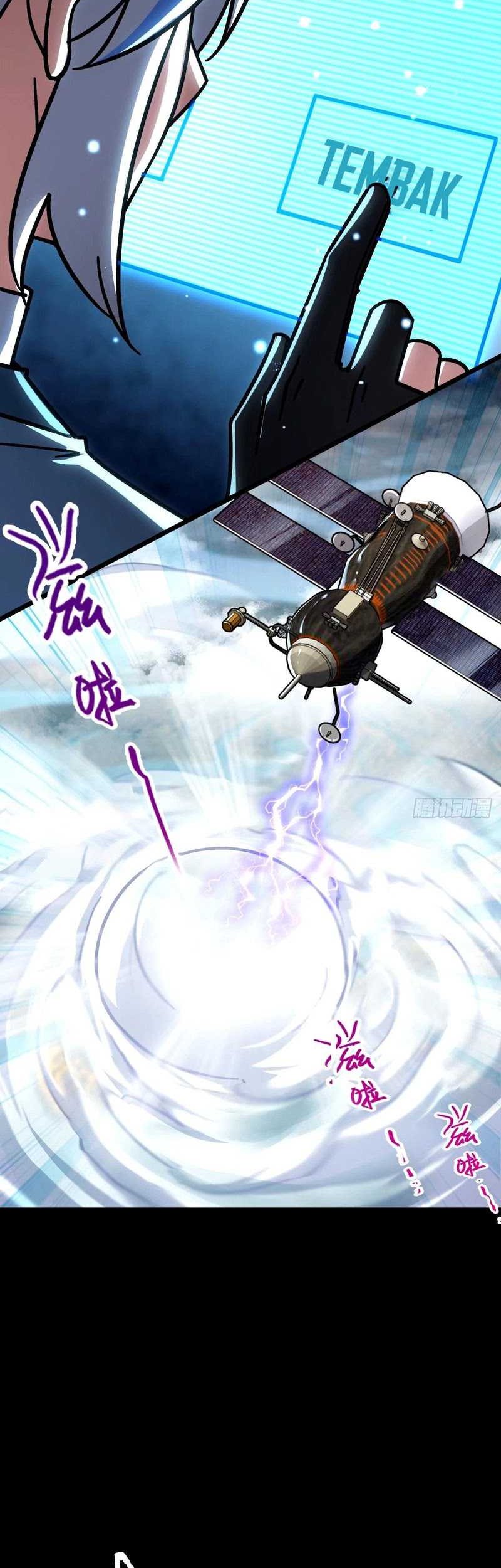 My Master Only Breaks Through Every Time the Limit Is Reached Chapter 75 - halaman 9