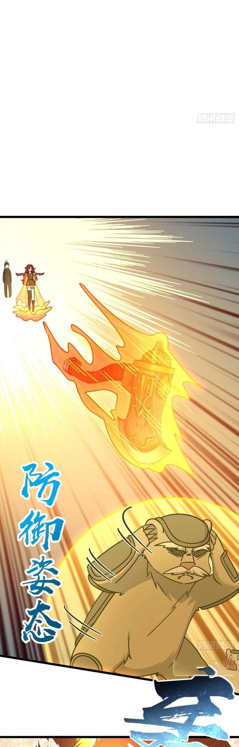 My Master Only Breaks Through Every Time the Limit Is Reached Chapter 79 - halaman 4
