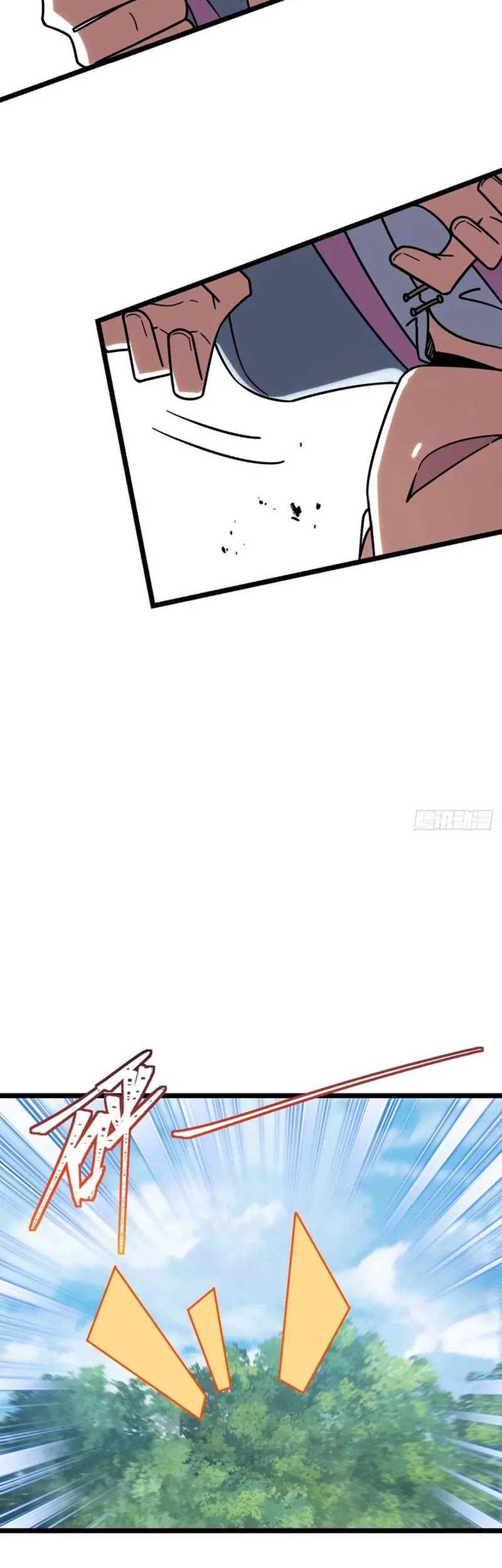 My Master Only Breaks Through Every Time the Limit Is Reached Chapter 80 - halaman 39