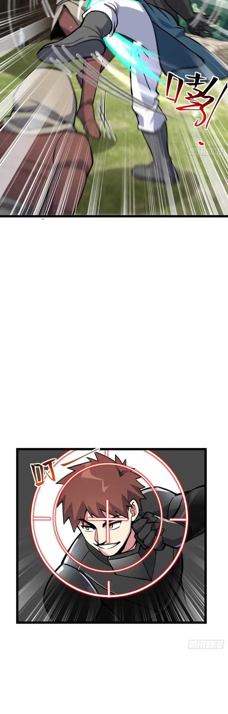 My Master Only Breaks Through Every Time the Limit Is Reached Chapter 81 - halaman 3
