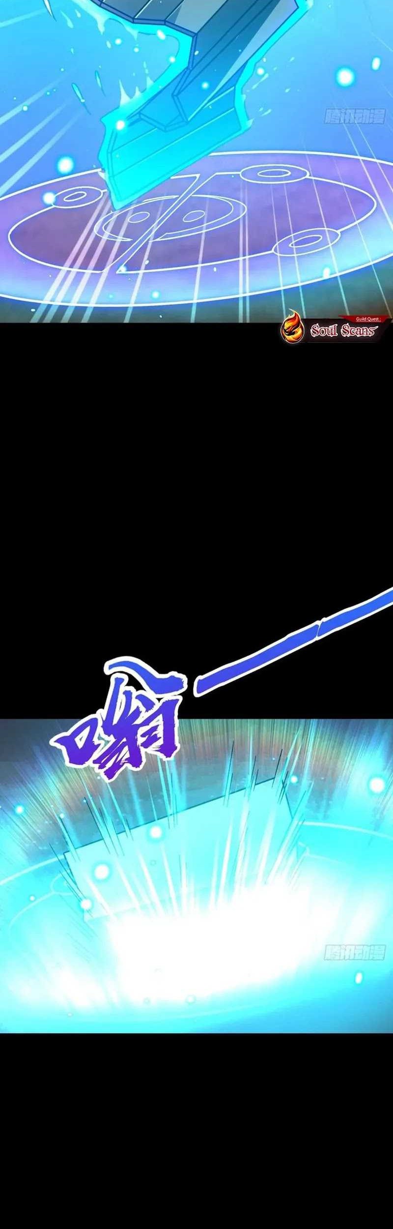 My Master Only Breaks Through Every Time the Limit Is Reached Chapter 82 - halaman 21