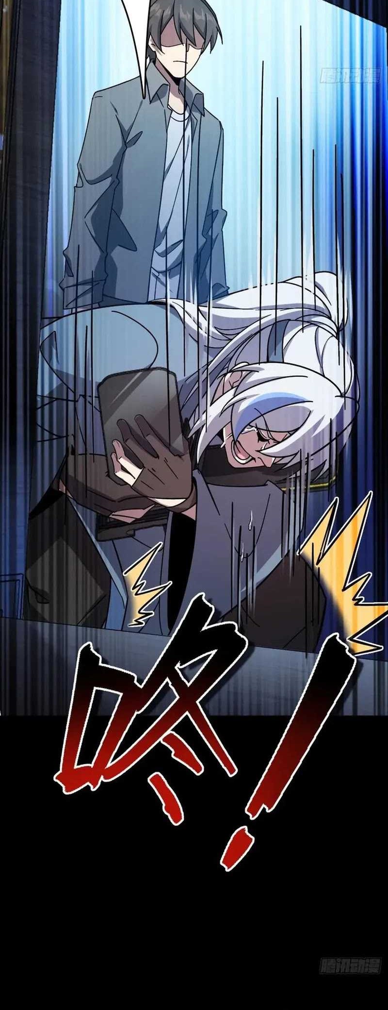 My Master Only Breaks Through Every Time the Limit Is Reached Chapter 82 - halaman 40