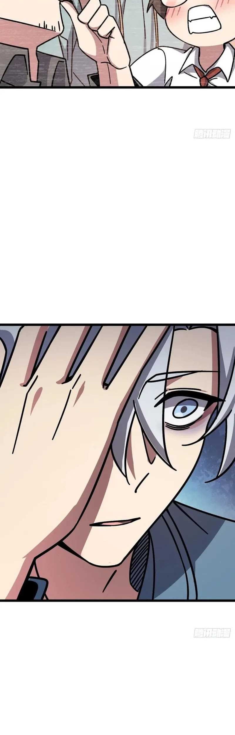 My Master Only Breaks Through Every Time the Limit Is Reached Chapter 83 - halaman 19