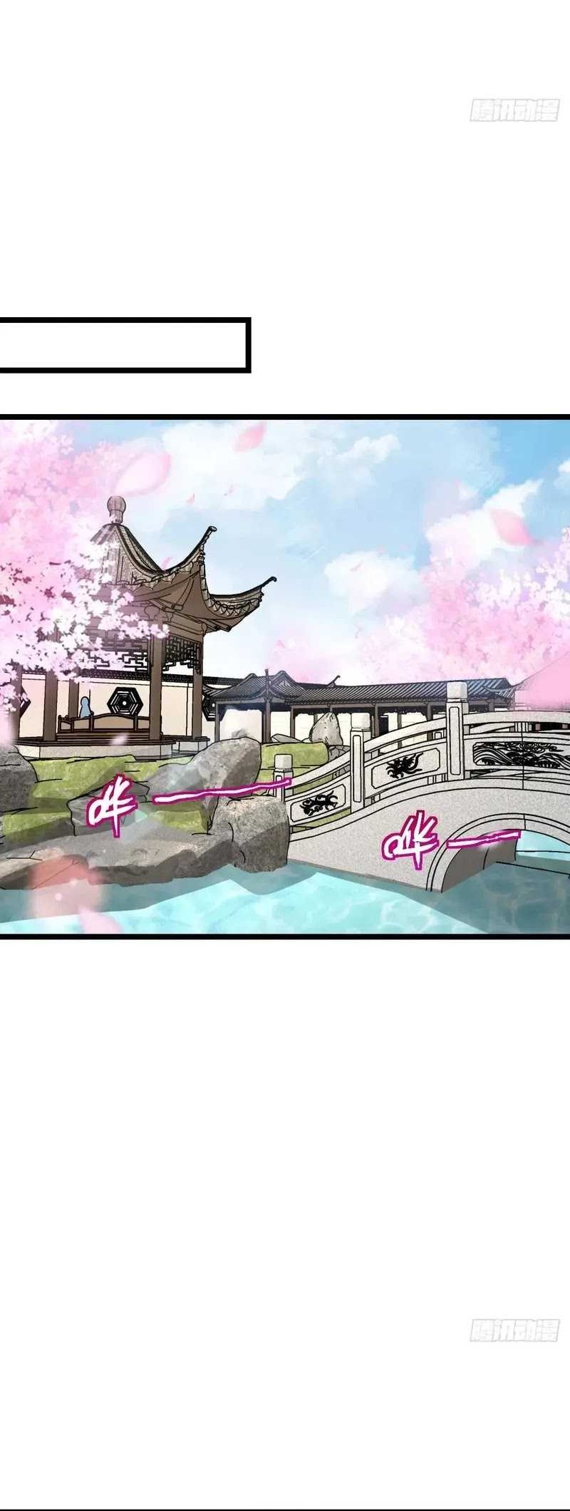 My Master Only Breaks Through Every Time the Limit Is Reached Chapter 84 - halaman 11