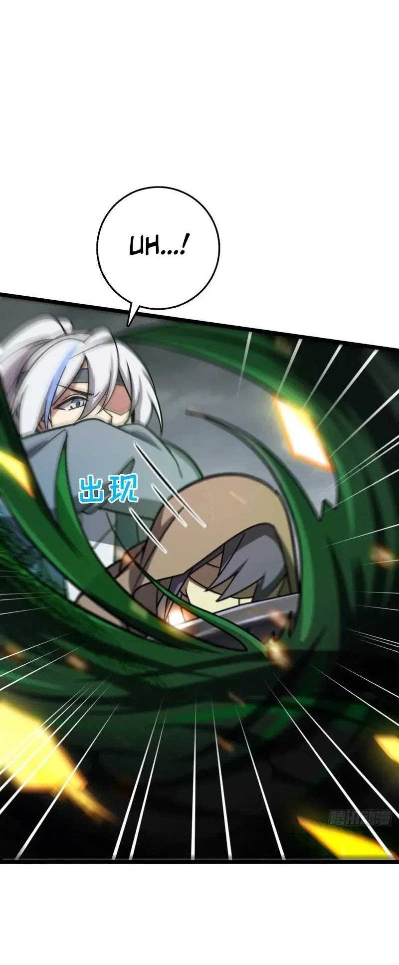 My Master Only Breaks Through Every Time the Limit Is Reached Chapter 85 - halaman 44