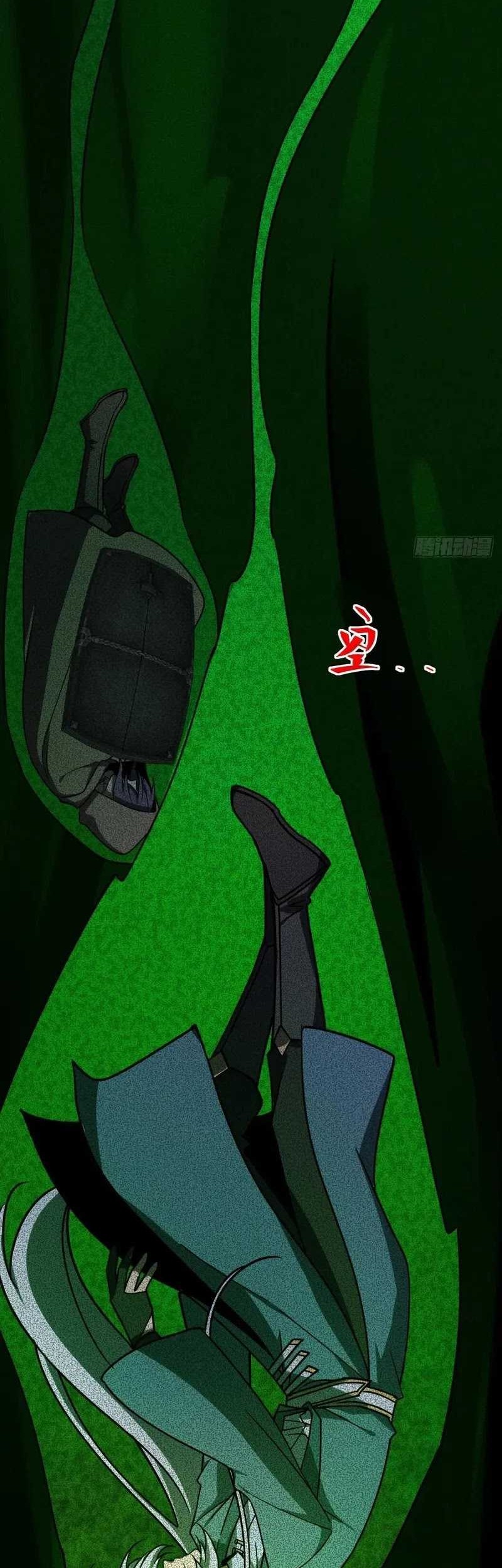 My Master Only Breaks Through Every Time the Limit Is Reached Chapter 85 - halaman 48