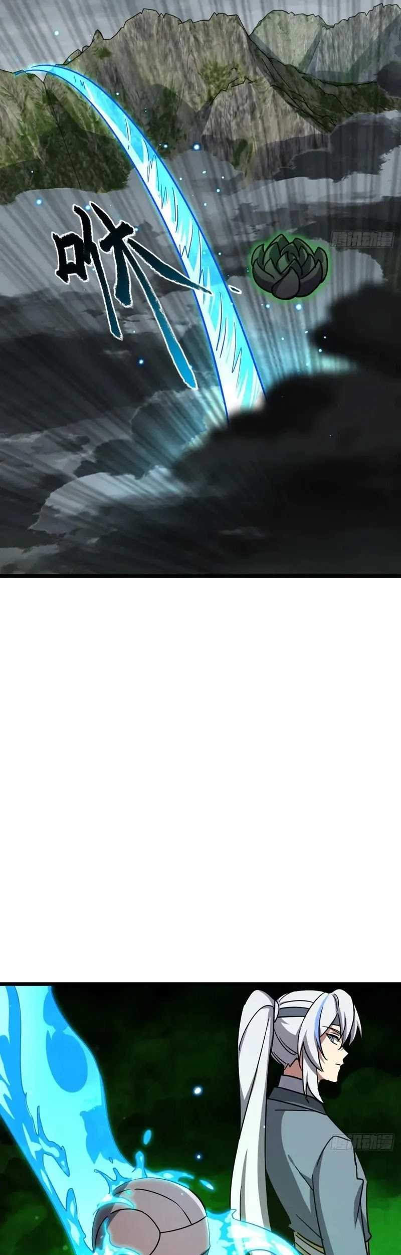 My Master Only Breaks Through Every Time the Limit Is Reached Chapter 86 - halaman 12