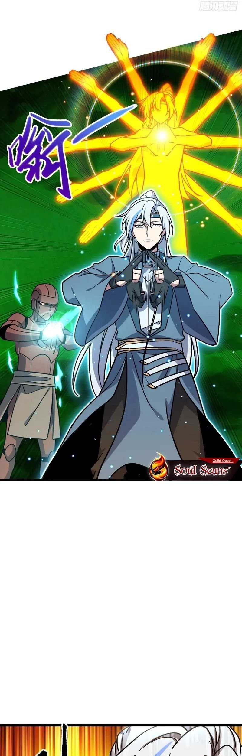 My Master Only Breaks Through Every Time the Limit Is Reached Chapter 86 - halaman 16