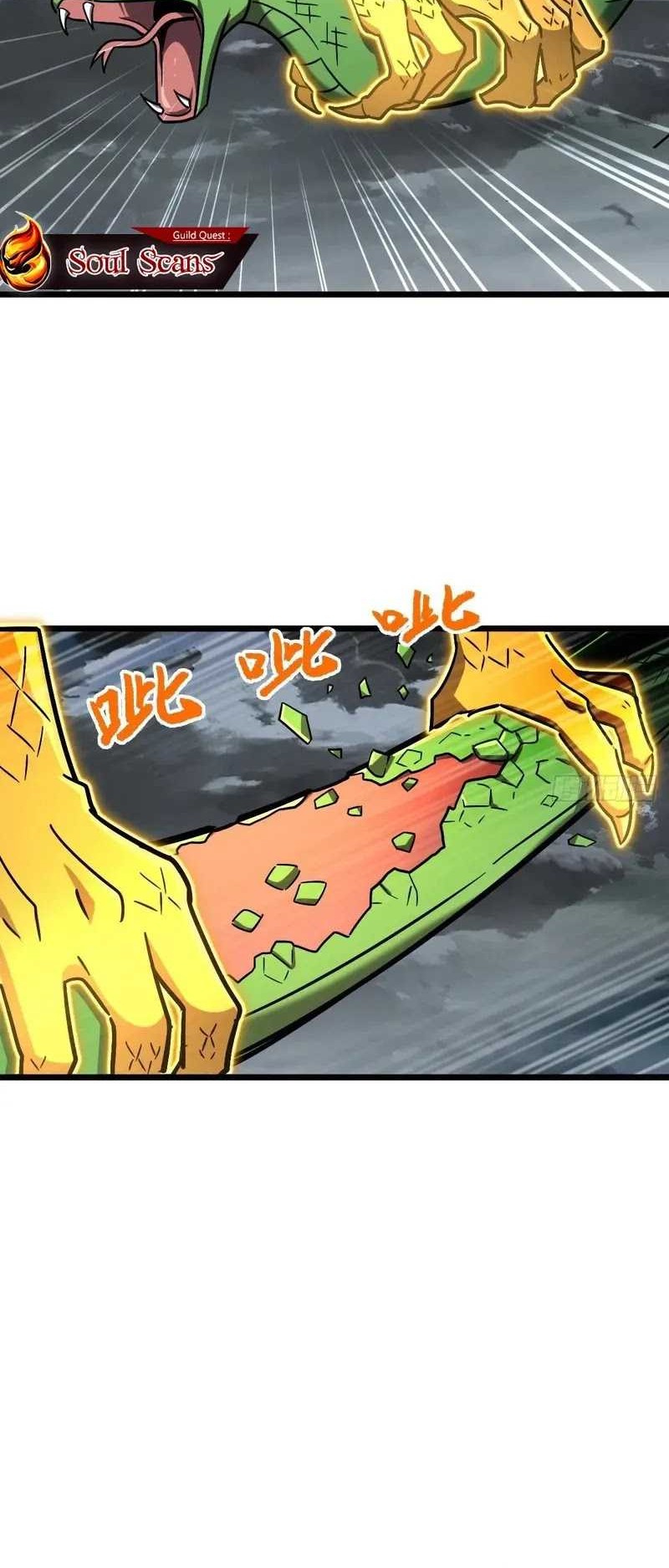 My Master Only Breaks Through Every Time the Limit Is Reached Chapter 86 - halaman 21