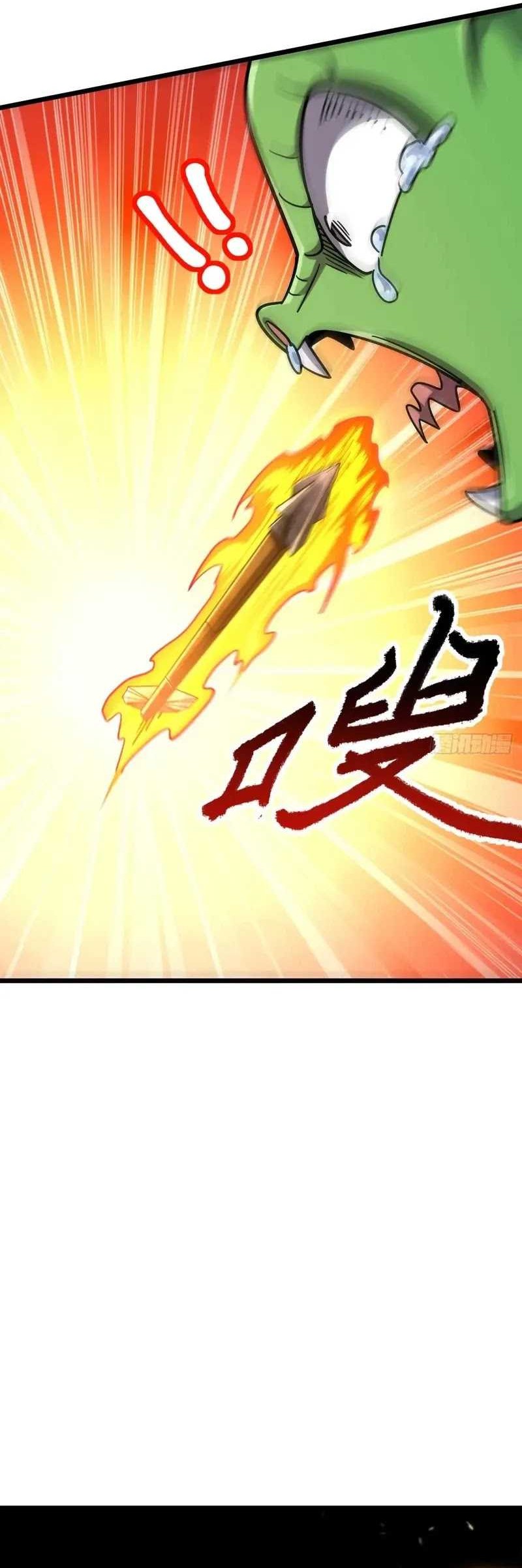 My Master Only Breaks Through Every Time the Limit Is Reached Chapter 86 - halaman 25