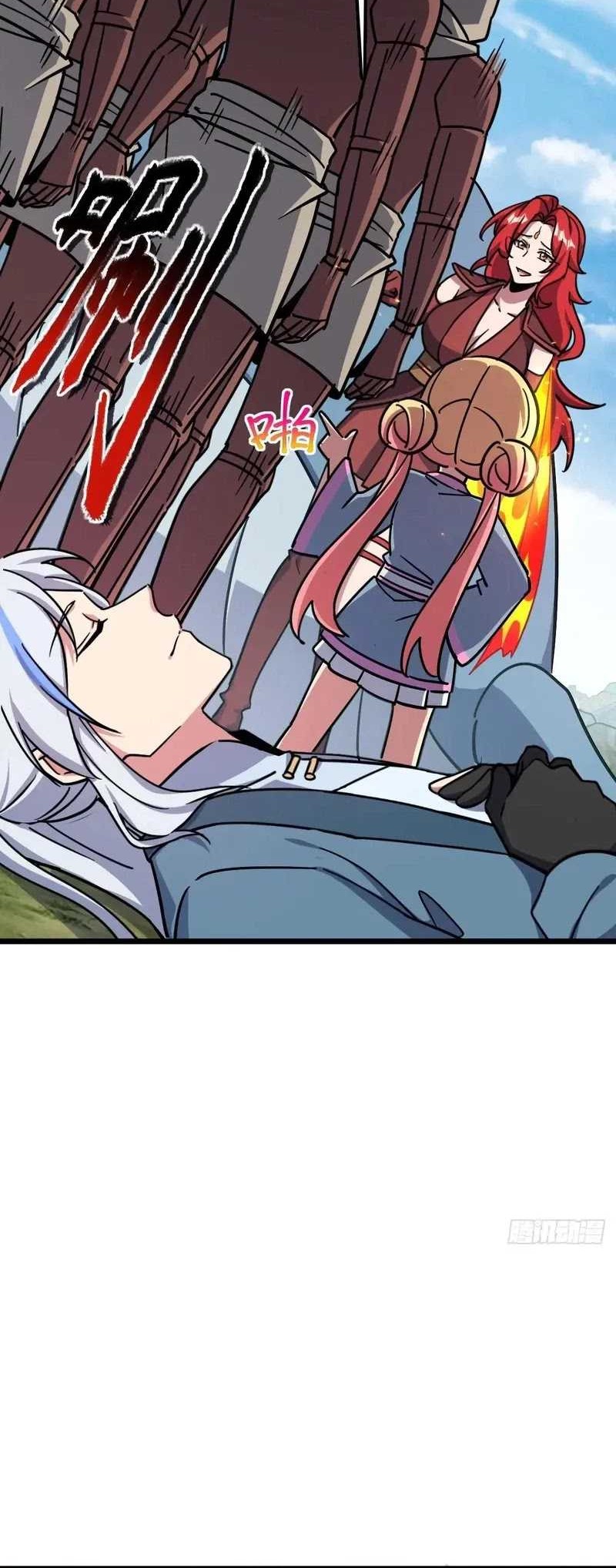 My Master Only Breaks Through Every Time the Limit Is Reached Chapter 86 - halaman 39