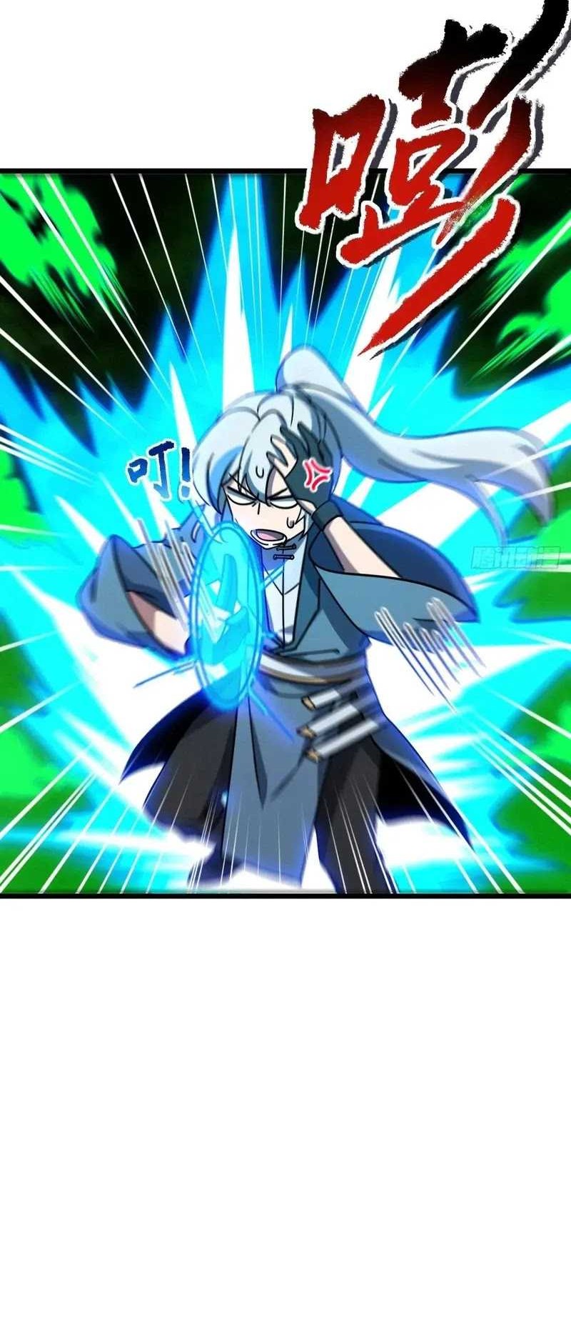 My Master Only Breaks Through Every Time the Limit Is Reached Chapter 86 - halaman 5