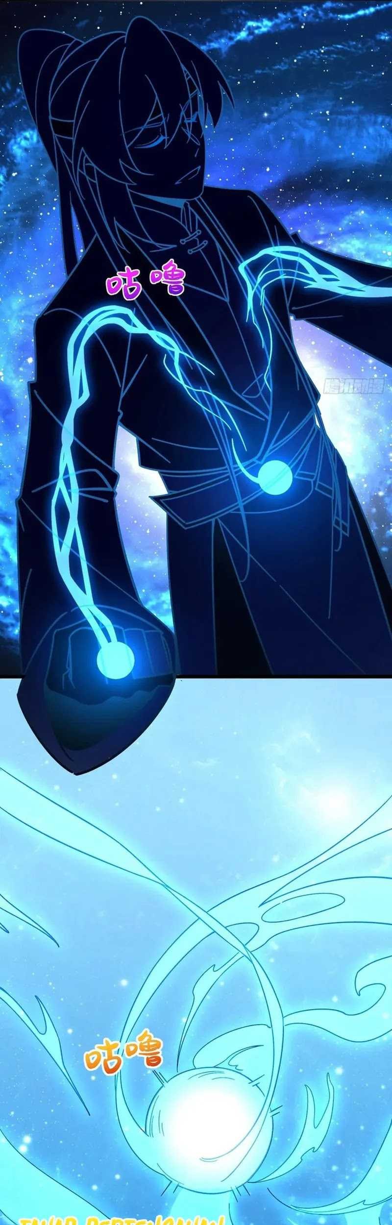 My Master Only Breaks Through Every Time the Limit Is Reached Chapter 87 - halaman 11