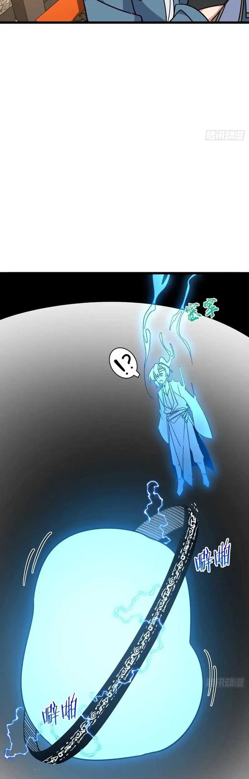 My Master Only Breaks Through Every Time the Limit Is Reached Chapter 87 - halaman 35