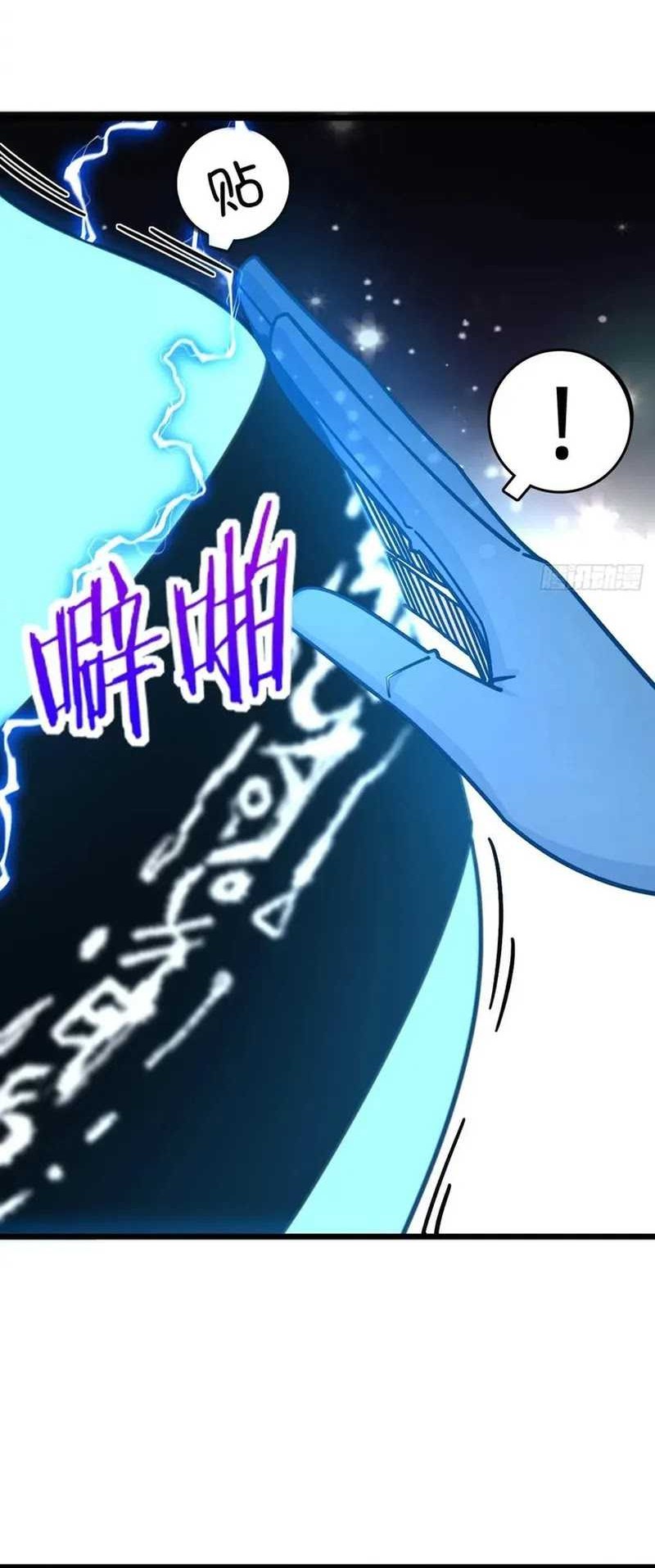 My Master Only Breaks Through Every Time the Limit Is Reached Chapter 87 - halaman 37
