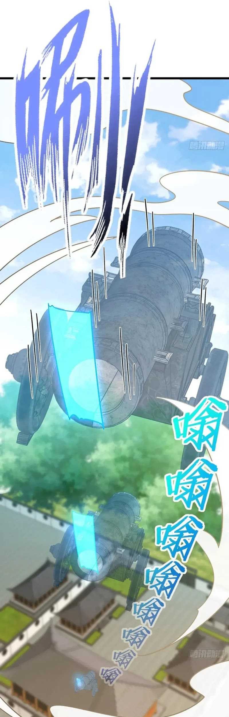 My Master Only Breaks Through Every Time the Limit Is Reached Chapter 87 - halaman 6