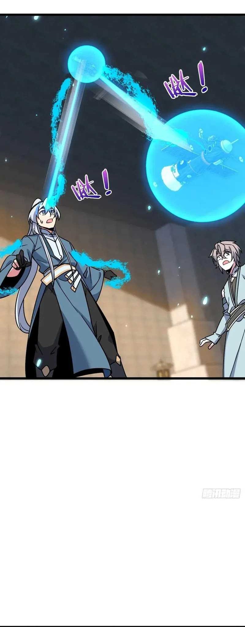 My Master Only Breaks Through Every Time the Limit Is Reached Chapter 87 - halaman 9