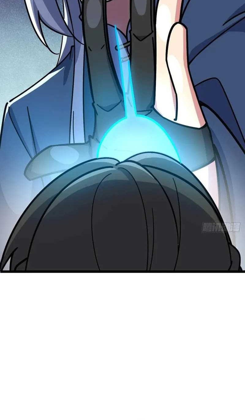 My Master Only Breaks Through Every Time the Limit Is Reached Chapter 88 - halaman 26