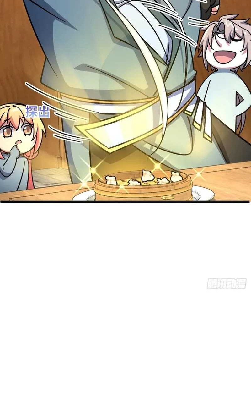 My Master Only Breaks Through Every Time the Limit Is Reached Chapter 88 - halaman 7