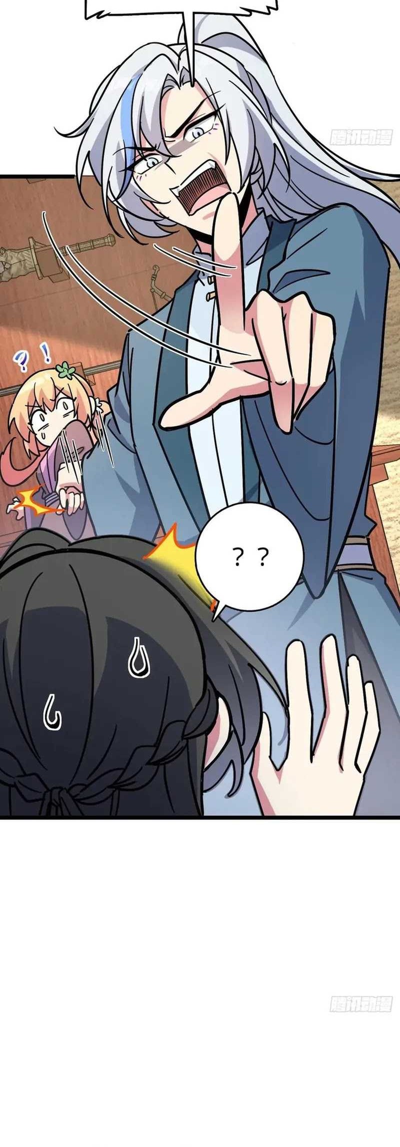 My Master Only Breaks Through Every Time the Limit Is Reached Chapter 89 - halaman 21